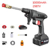 SearchFindOrder 10000mAh High-Pressure Car Washer Gun