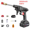 SearchFindOrder 30000mAh High-Pressure Car Washer Gun