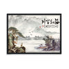 SearchFindOrder 40x30x5cm / 24hainabaichuang Electrical Panel Concealment Artwork