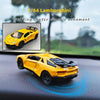 SearchFindOrder Lamborghini Drift Racing Sports Car Rotating Dashboard Ornament