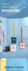 SearchFindOrder Flexible Silicone Toilet Brush